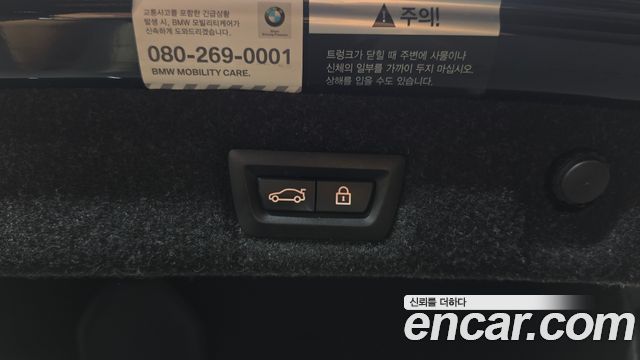 BMW 5-Series 2019 — photo 26