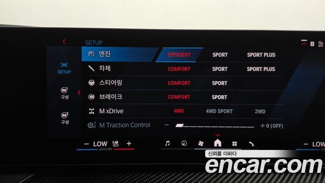 BMW M4 2026 — photo 17