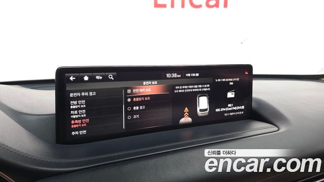 Genesis GV80 2020 — photo 22