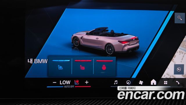 BMW M4 2025 — photo 14