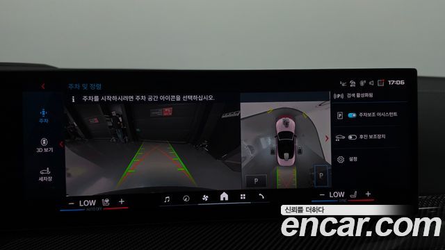 BMW M4 2025 — photo 15