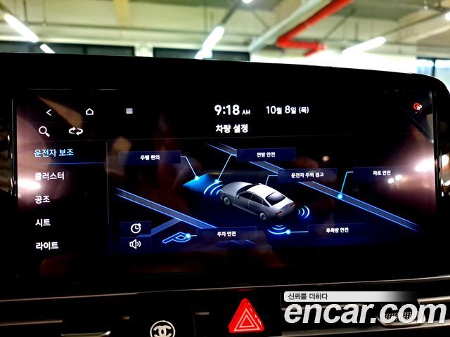 Hyundai AVANTE 2021 — photo 13