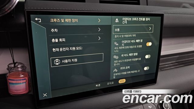 Land Rover Defender 2025 — photo 22