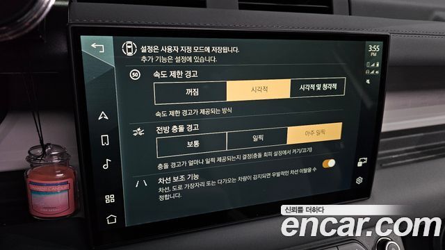 Land Rover Defender 2025 — photo 23