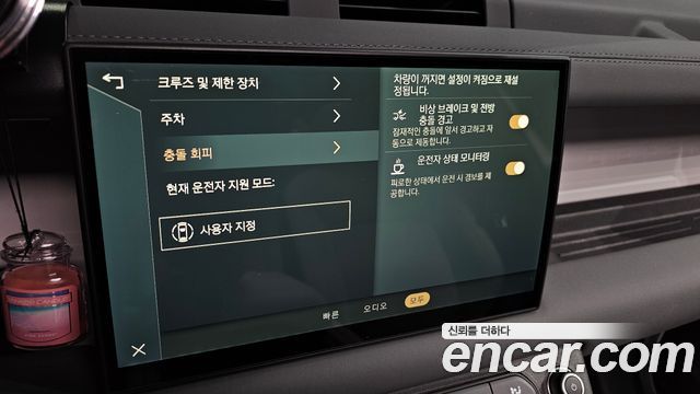 Land Rover Defender 2025 — photo 27