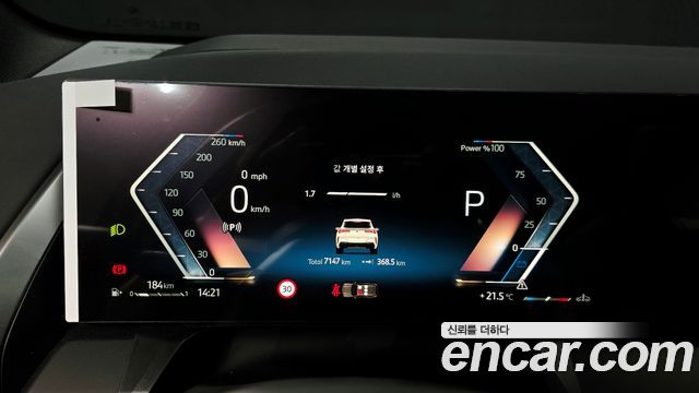BMW X3 2026 — photo 11