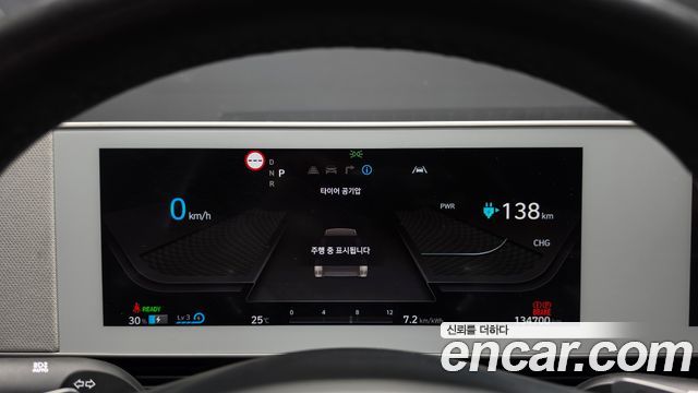 Hyundai Ioniq5 2023 — photo 8