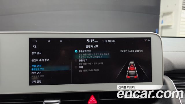 Hyundai Ioniq5 2023 — photo 16