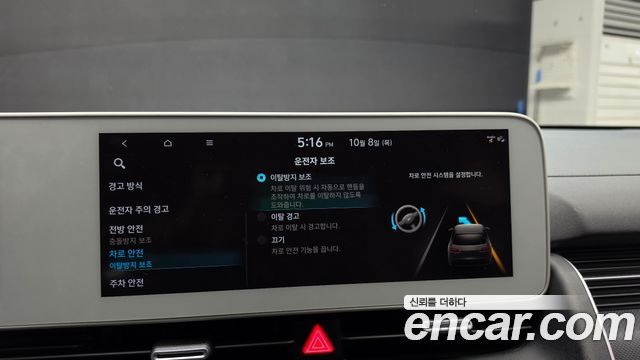 Hyundai Ioniq5 2023 — photo 17