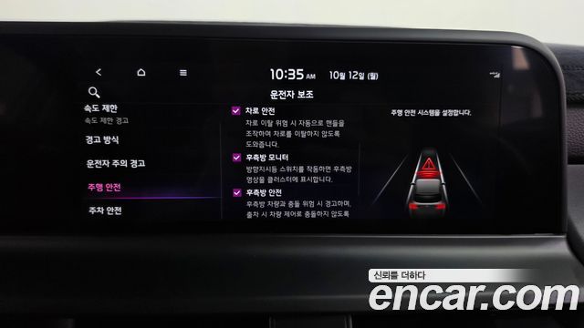 Kia Seltos 2025 — photo 31