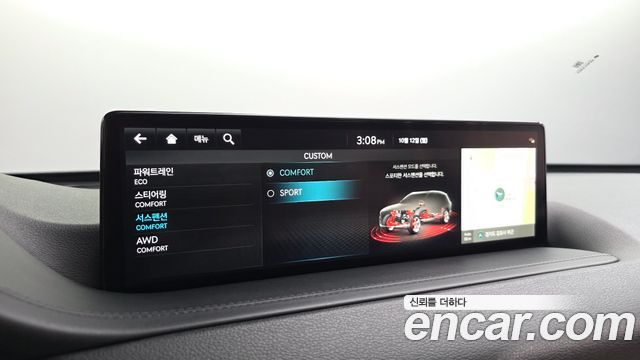 Genesis GV80 2022 — photo 43