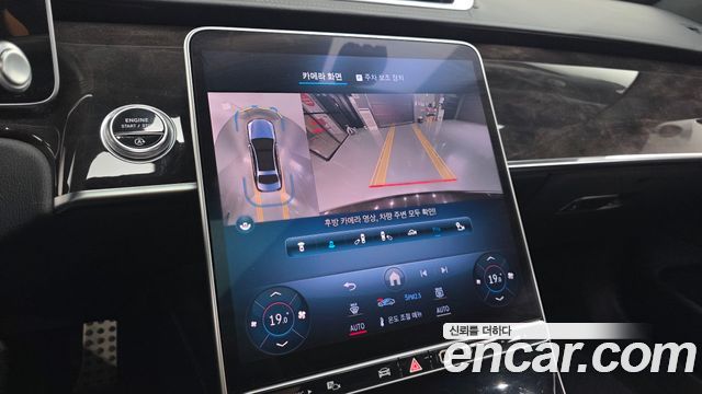 Mercedes-Benz S-Class 2021 — photo 16