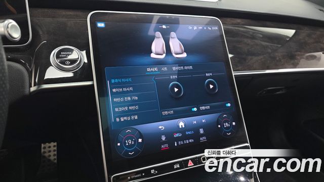 Mercedes-Benz S-Class 2021 — photo 17