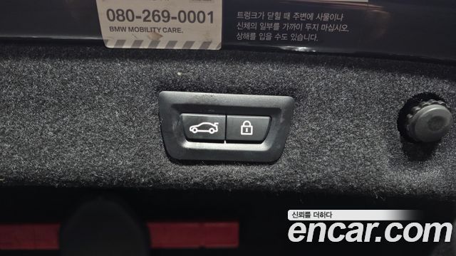 BMW 5-Series 2018 — photo 31