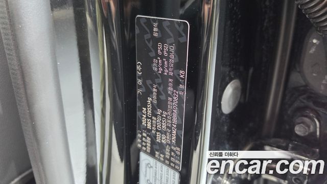 Kia K8 2024 — photo 28