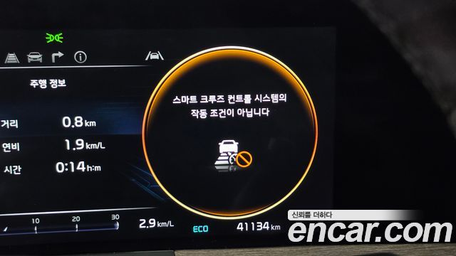 Kia K8 2024 — photo 32