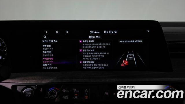 Kia K8 2024 — photo 33