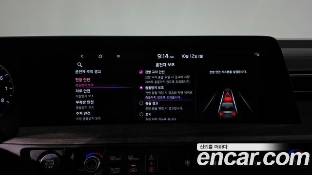 Kia K8 2024 — photo 35