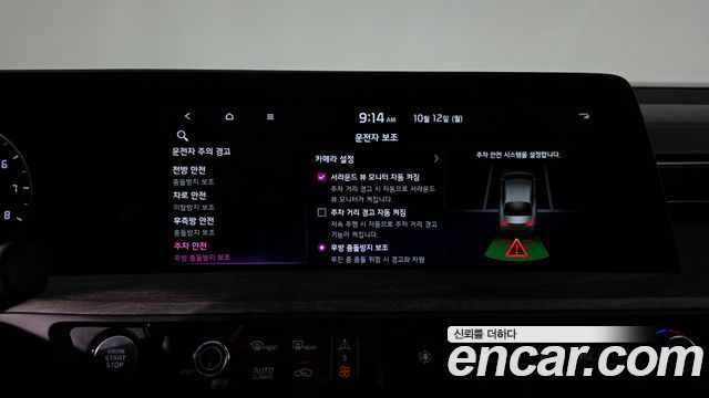 Kia K8 2024 — photo 36