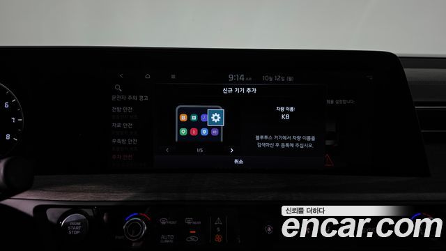 Kia K8 2024 — photo 37