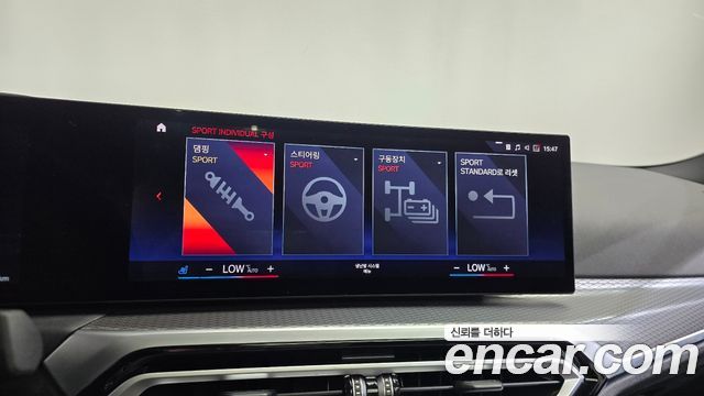 BMW i4 2023 — photo 30