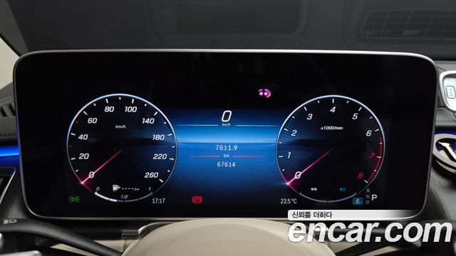 Mercedes-Benz S-Class 2023 — photo 11