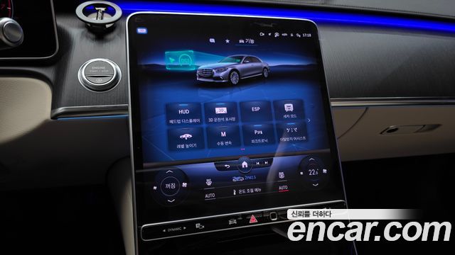 Mercedes-Benz S-Class 2023 — photo 21
