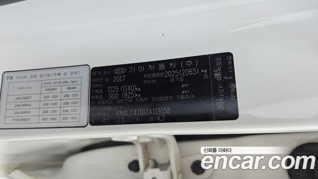 Kia K7 2018 — photo 33