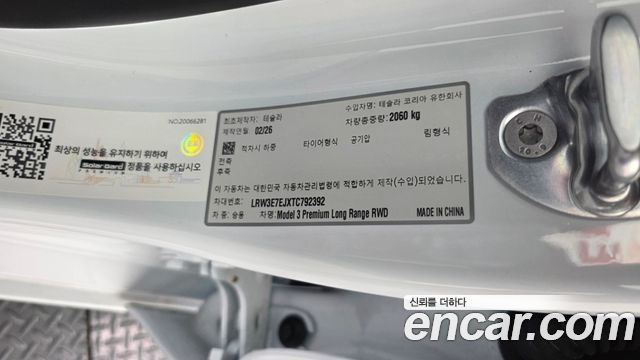 Tesla Model 3 2026 — photo 28