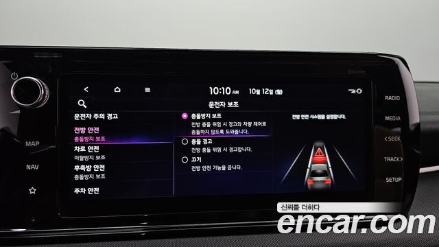 Kia K5 2023 — photo 22