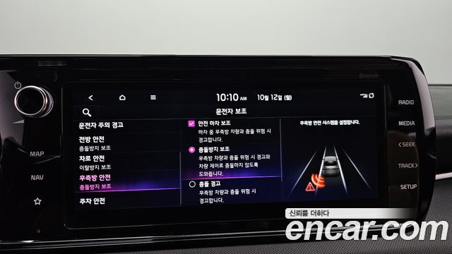 Kia K5 2023 — photo 23