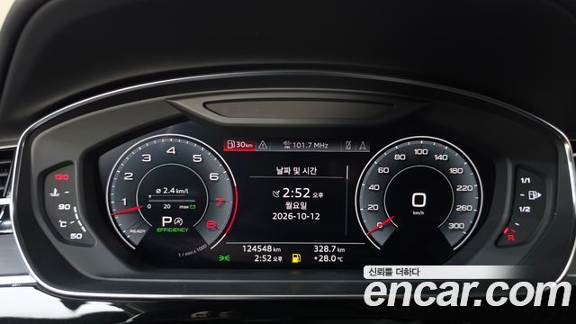Audi A8 2020 — photo 11