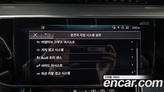 Audi A8 2020 — photo 30