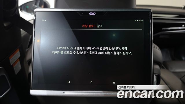 Audi A8 2020 — photo 31