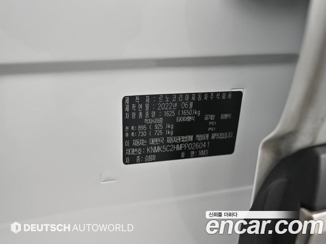 Renault Korea XM3 2023 — photo 20