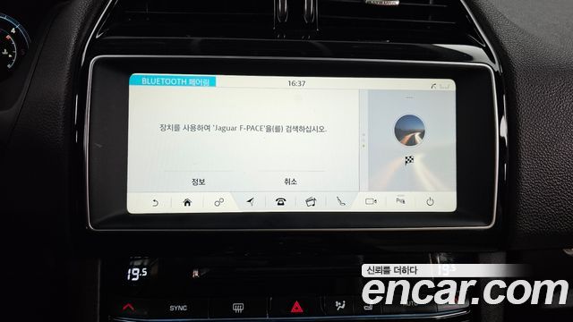 Jaguar F-PACE 2018 — photo 30