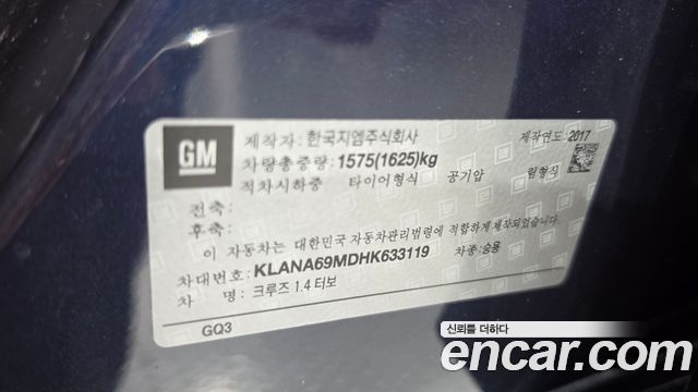 Chevrolet Korea Cruze 2017 — photo 30