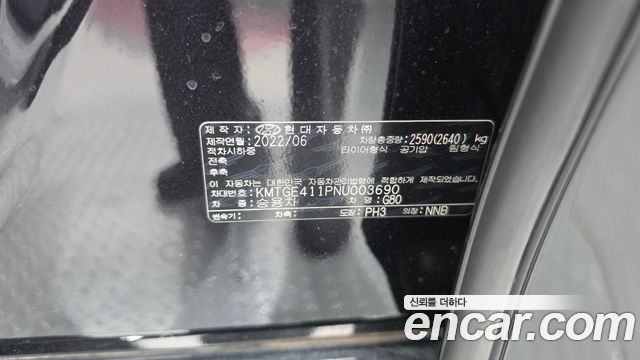 Genesis G80 2022 — photo 27