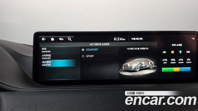 Genesis G80 2022 — photo 33