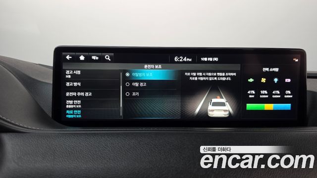 Genesis G80 2022 — photo 34