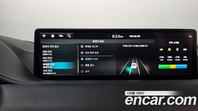 Genesis G80 2022 — photo 35