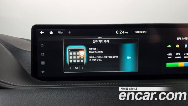 Genesis G80 2022 — photo 36