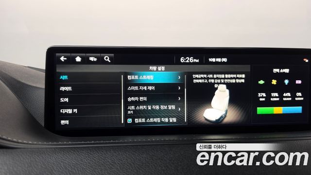 Genesis G80 2022 — photo 37