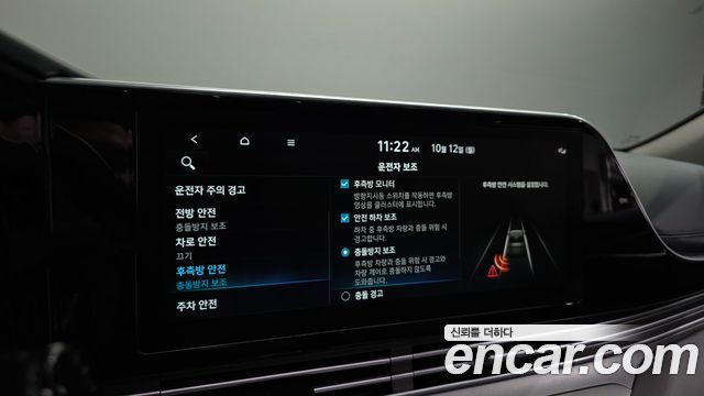 Hyundai Grandeur 2022 — photo 22