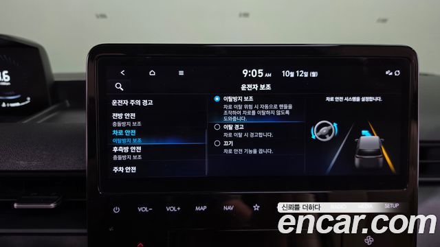 Hyundai Staria 2024 — photo 32