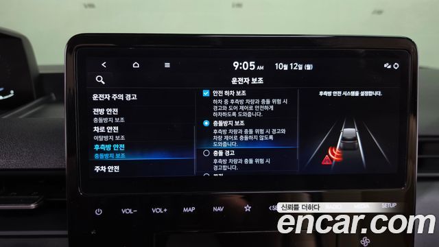 Hyundai Staria 2024 — photo 34