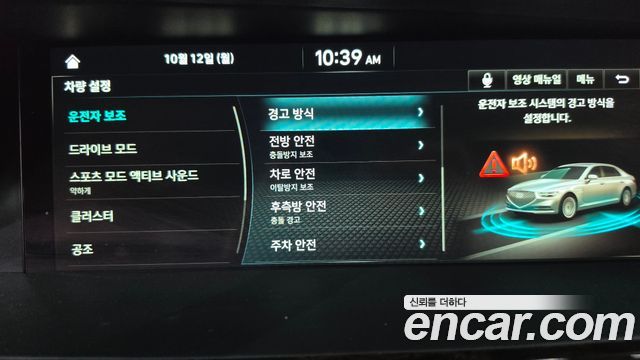 Genesis G90 2020 — photo 30