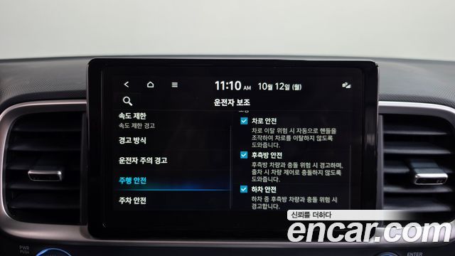 Hyundai Venue 2026 — photo 29