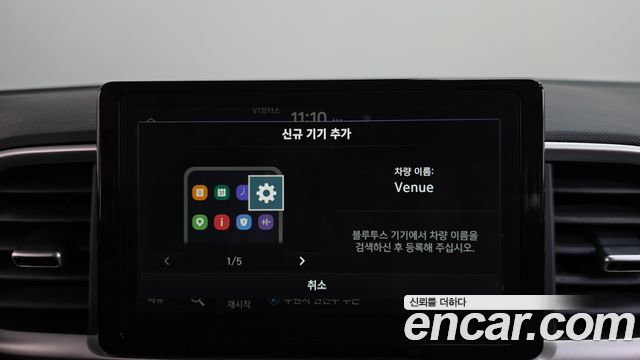 Hyundai Venue 2026 — photo 30