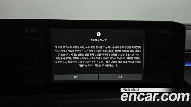 Kia K8 2025 — photo 34